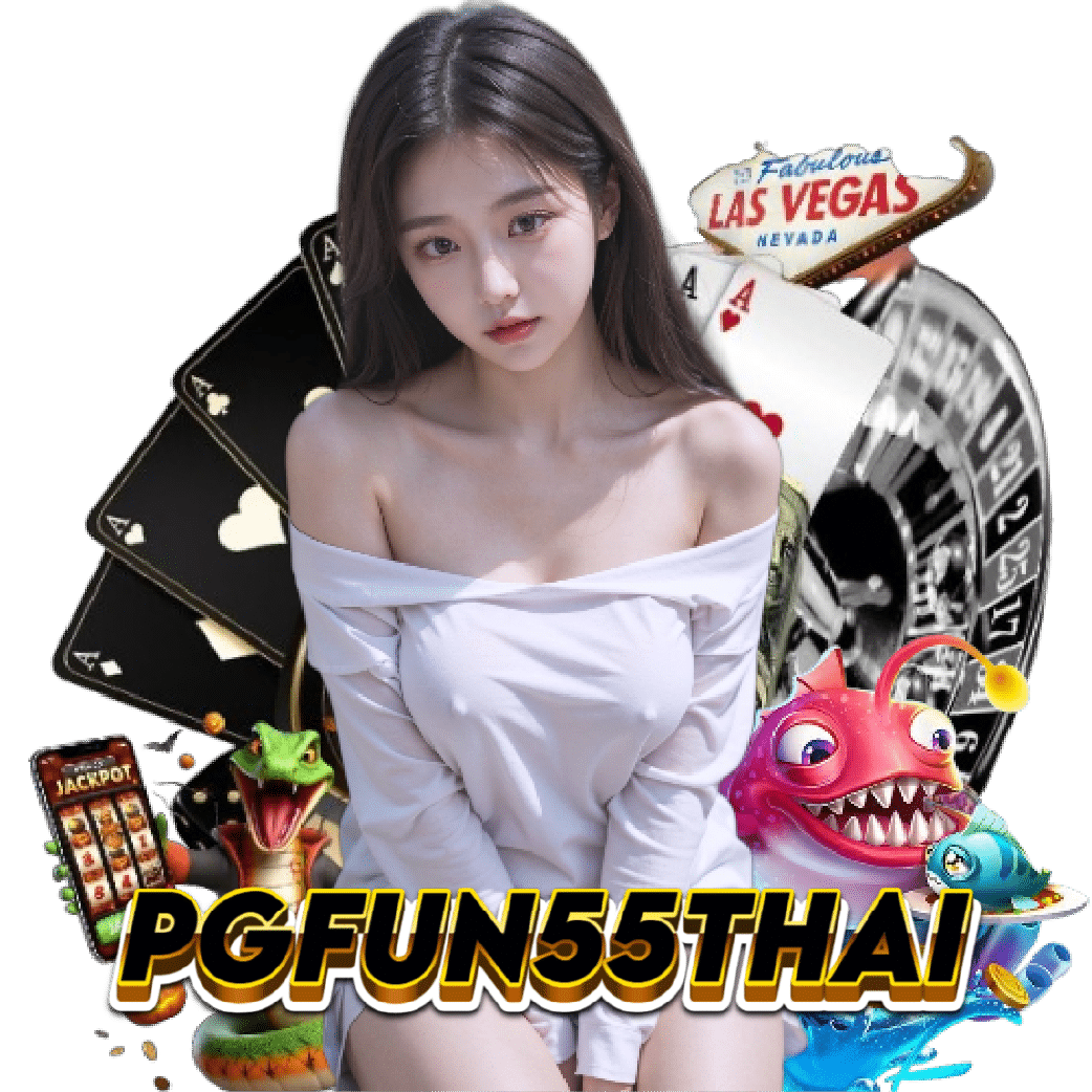 pgfun55thai